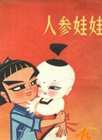 爱情岛亚洲